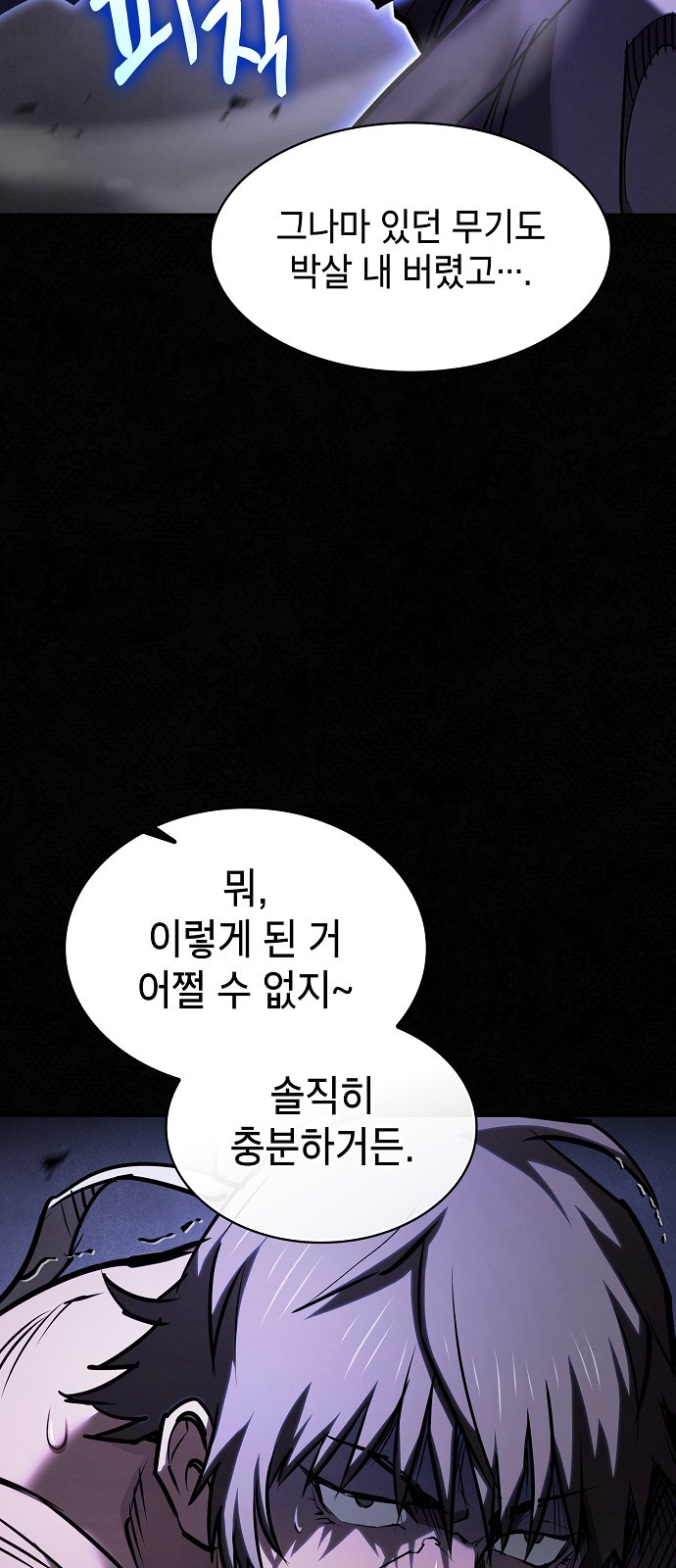 93 페이지