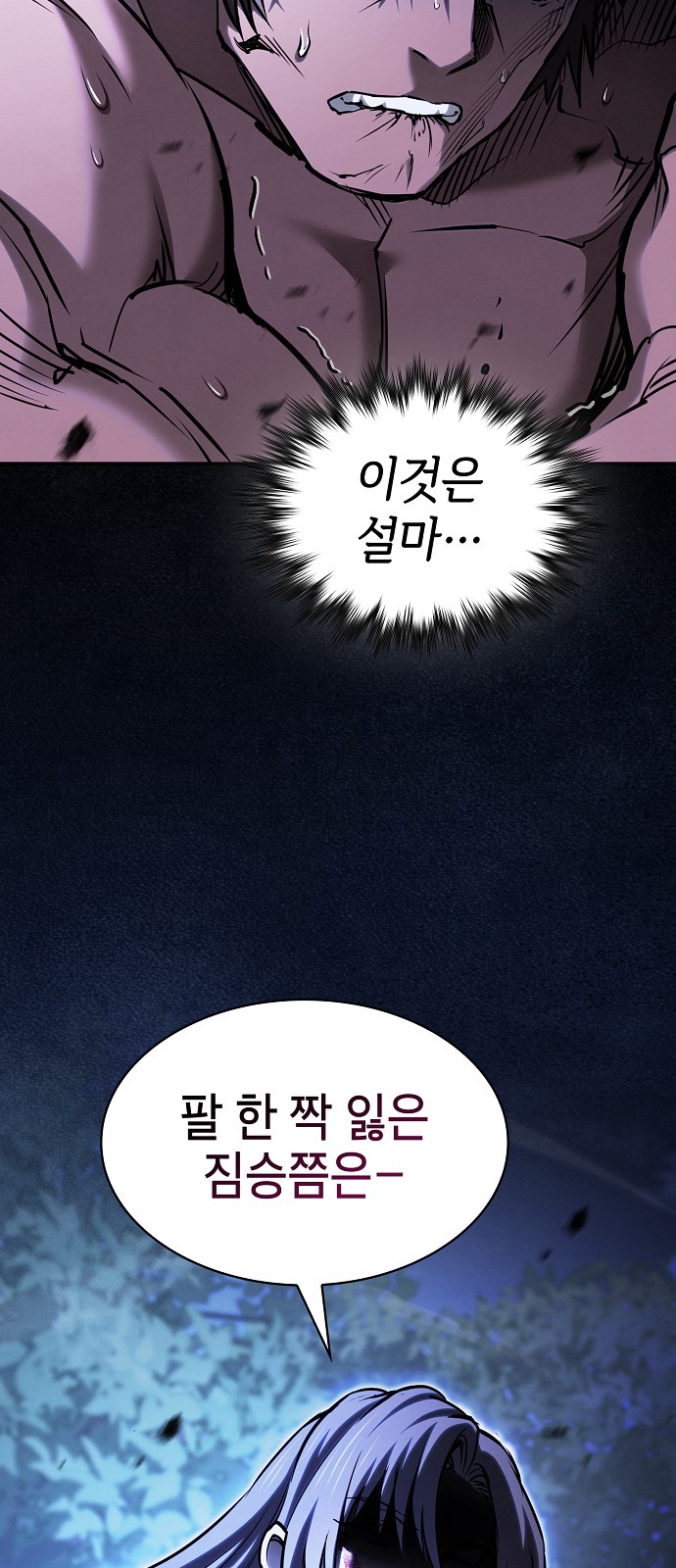 94 페이지
