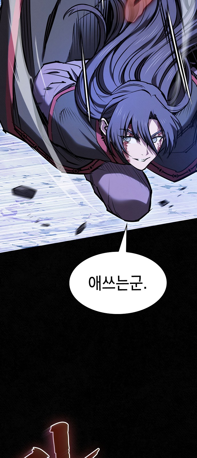 36 페이지
