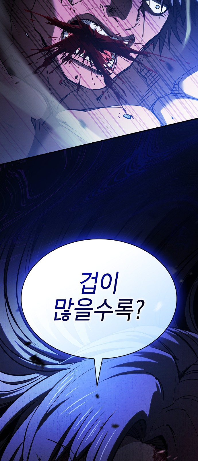 50 페이지