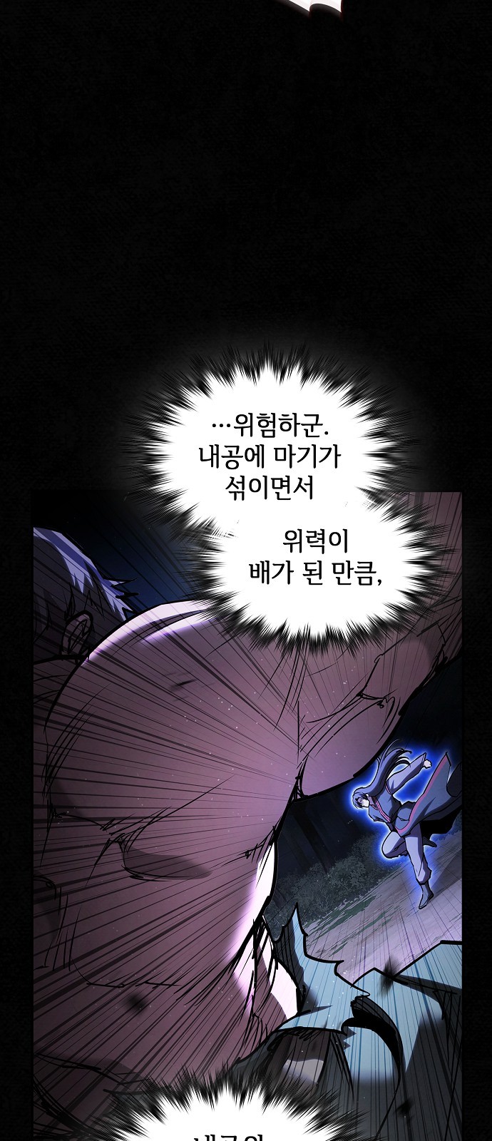 53 페이지