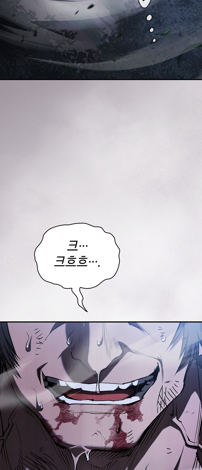 79 페이지