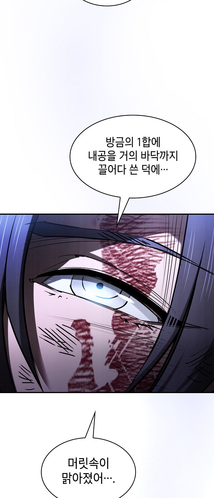 86 페이지