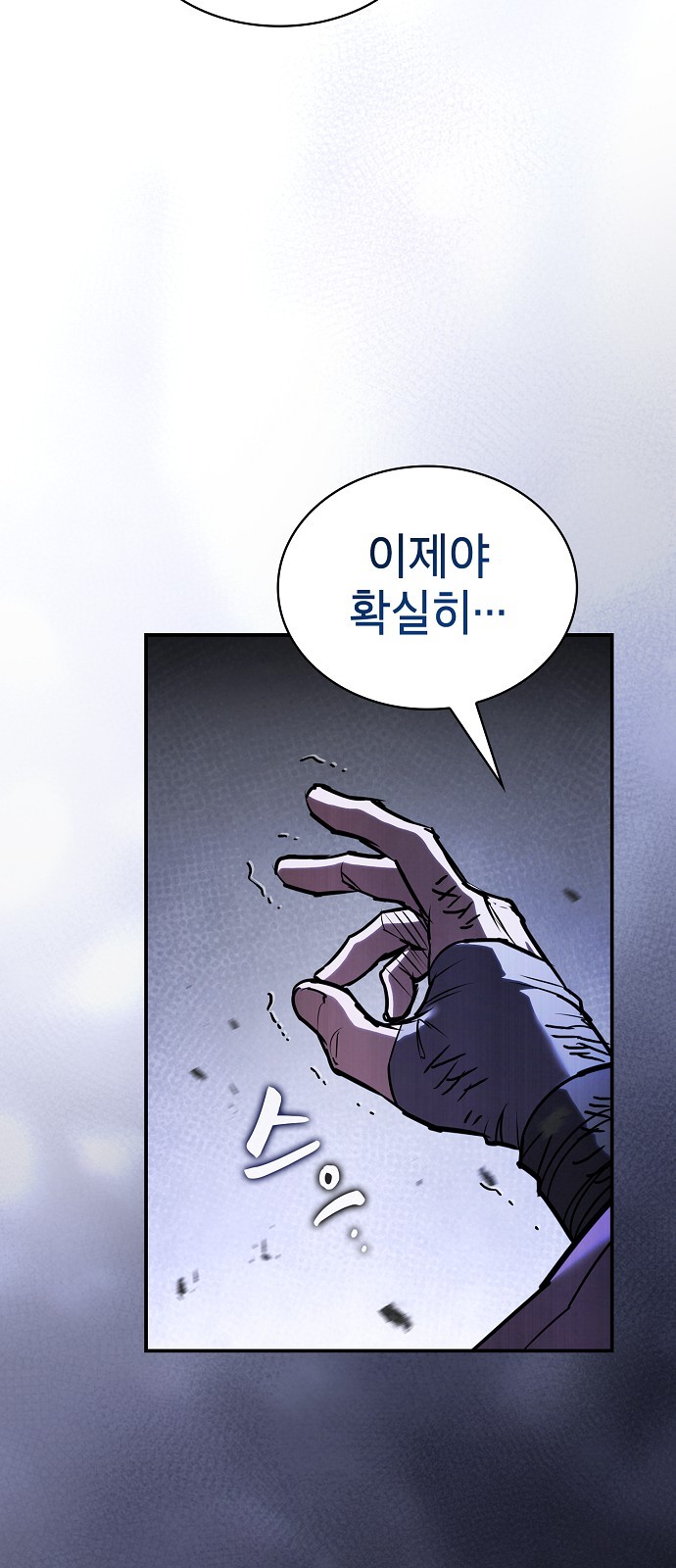 87 페이지