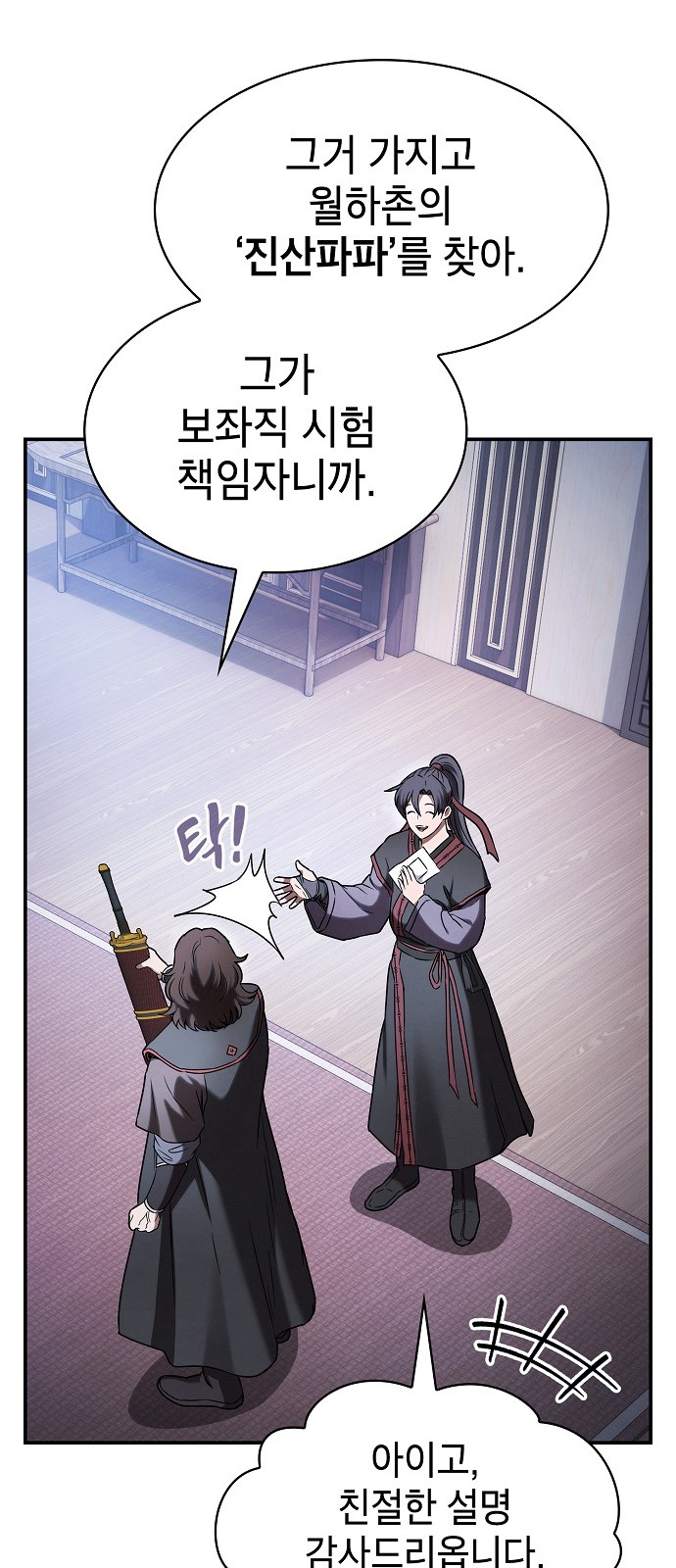 18 페이지