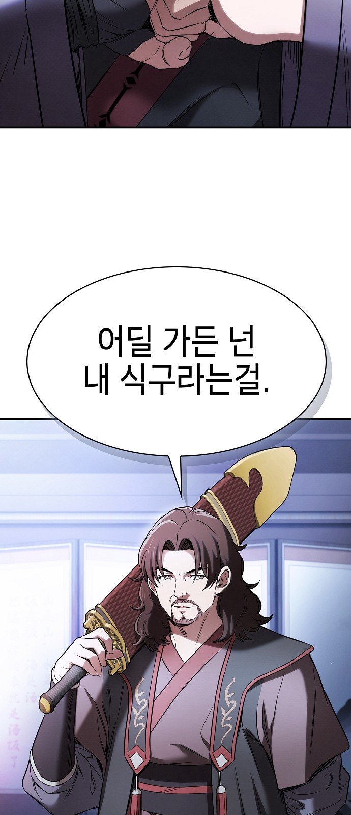 26 페이지