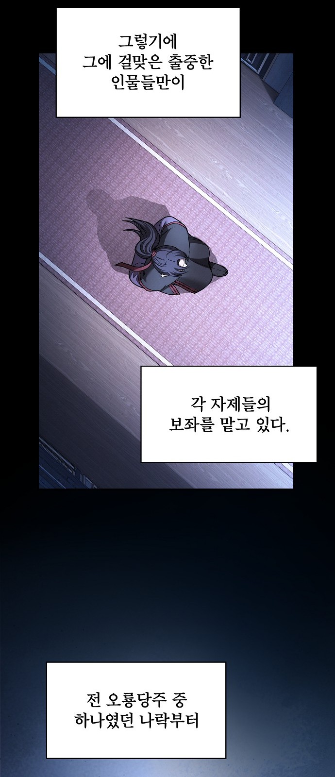 44 페이지