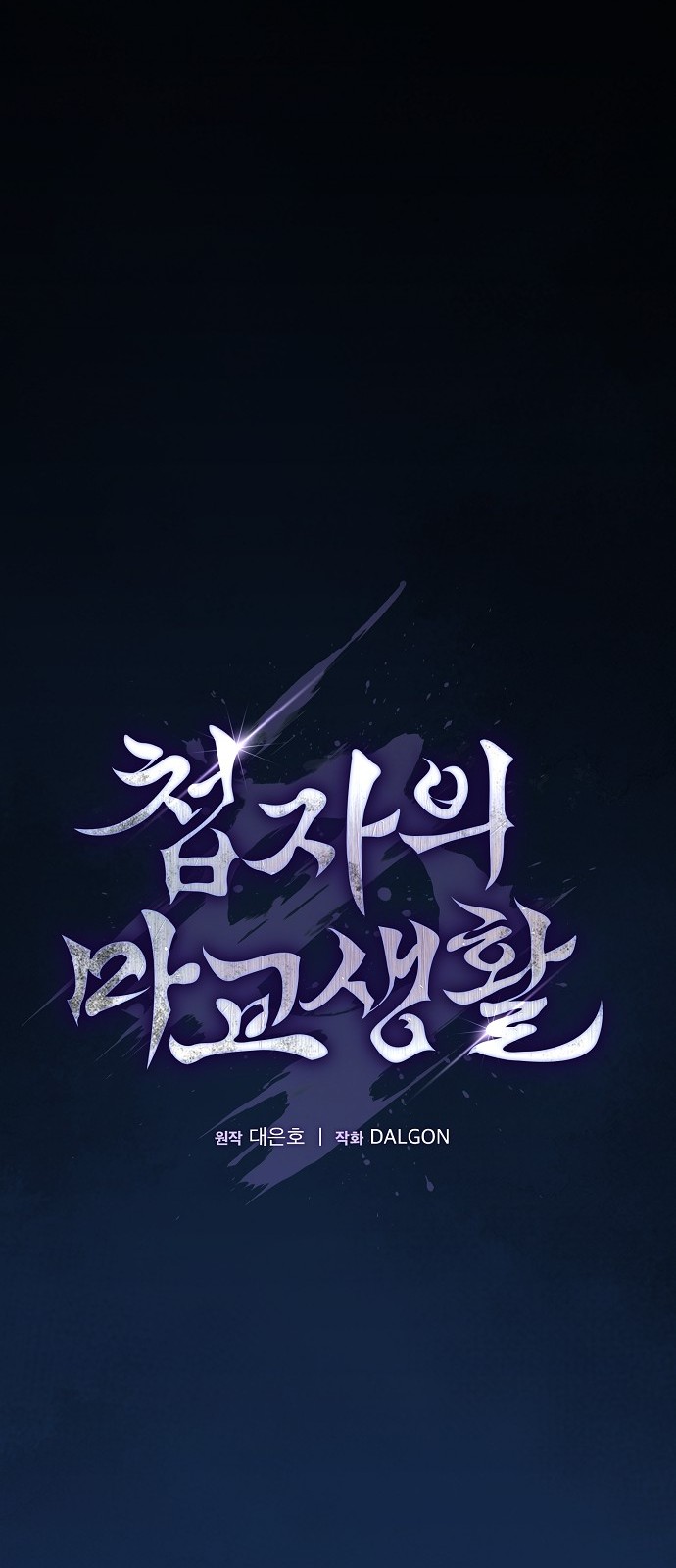 53 페이지