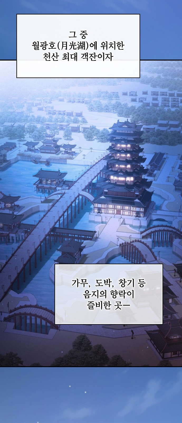 55 페이지