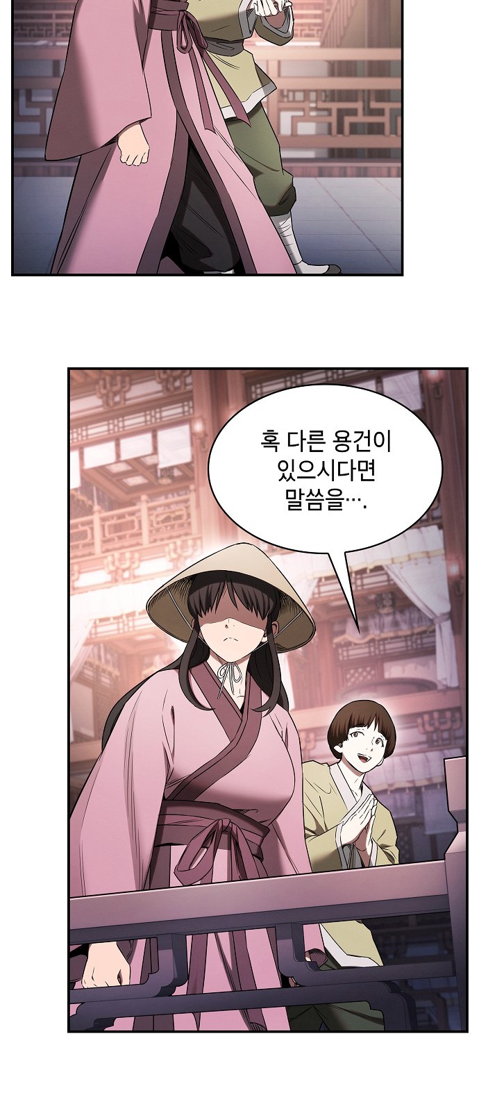 59 페이지