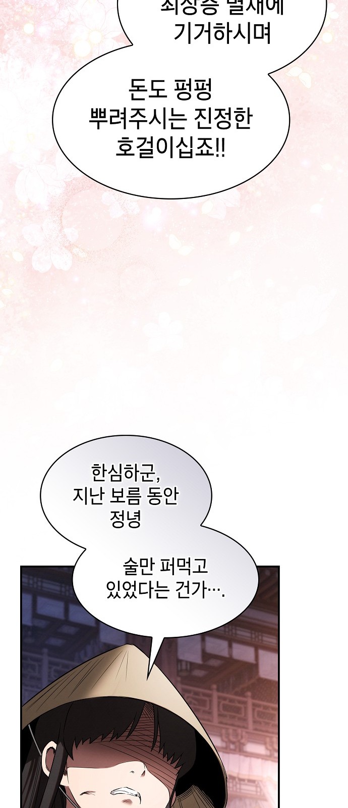 64 페이지