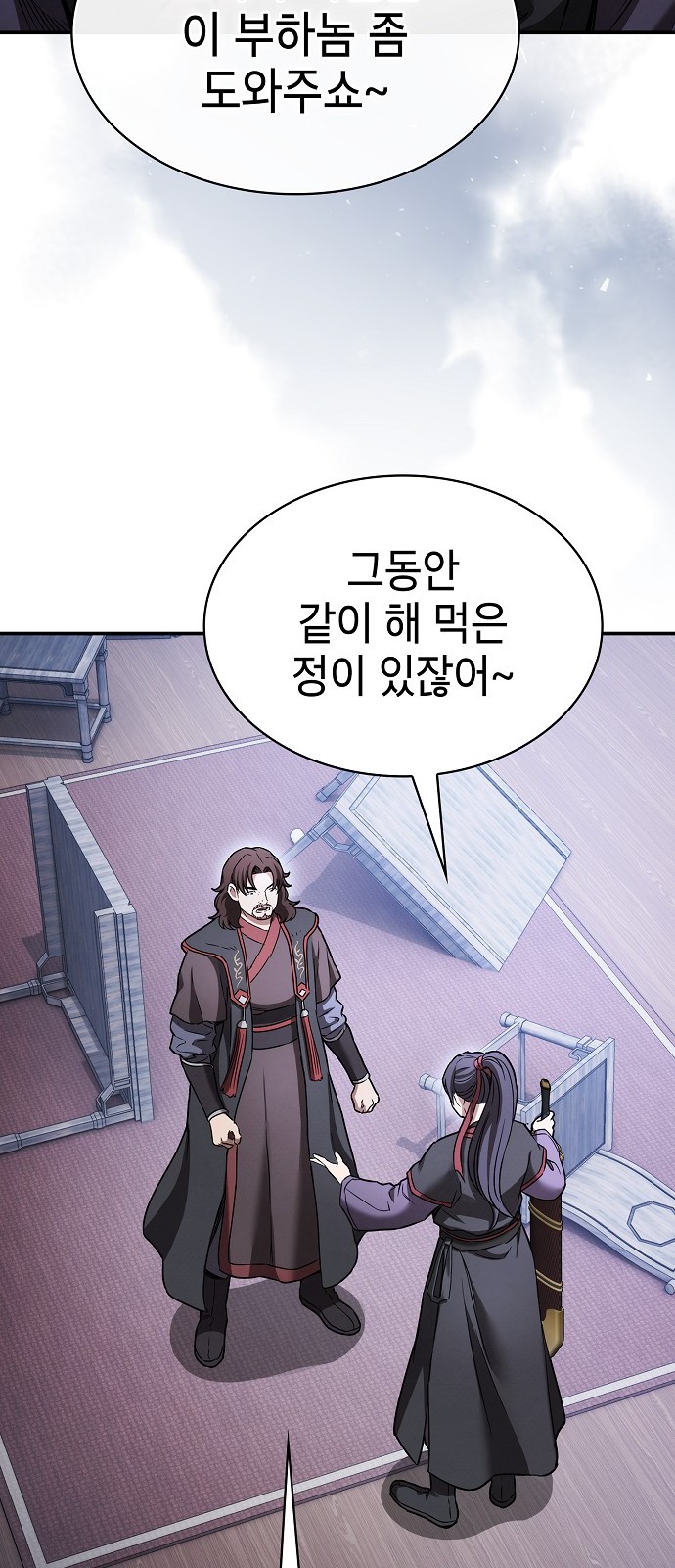 7 페이지