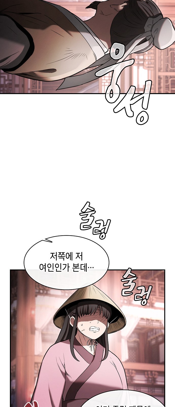 75 페이지