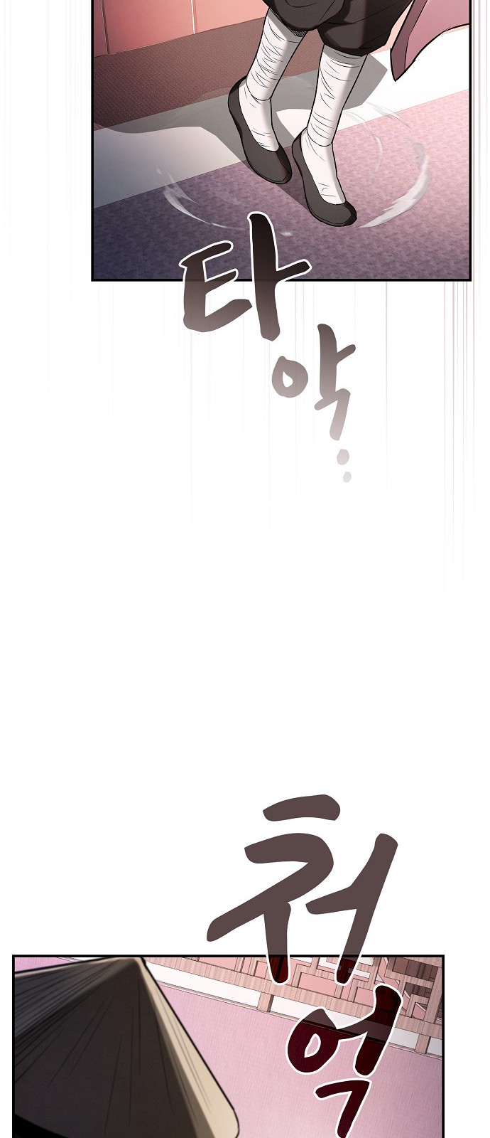 78 페이지