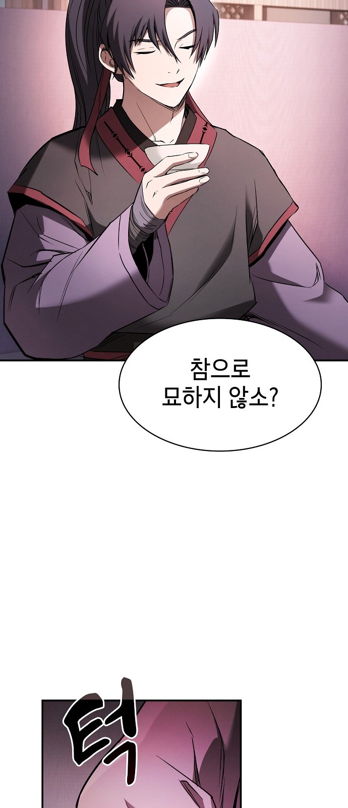 80 페이지