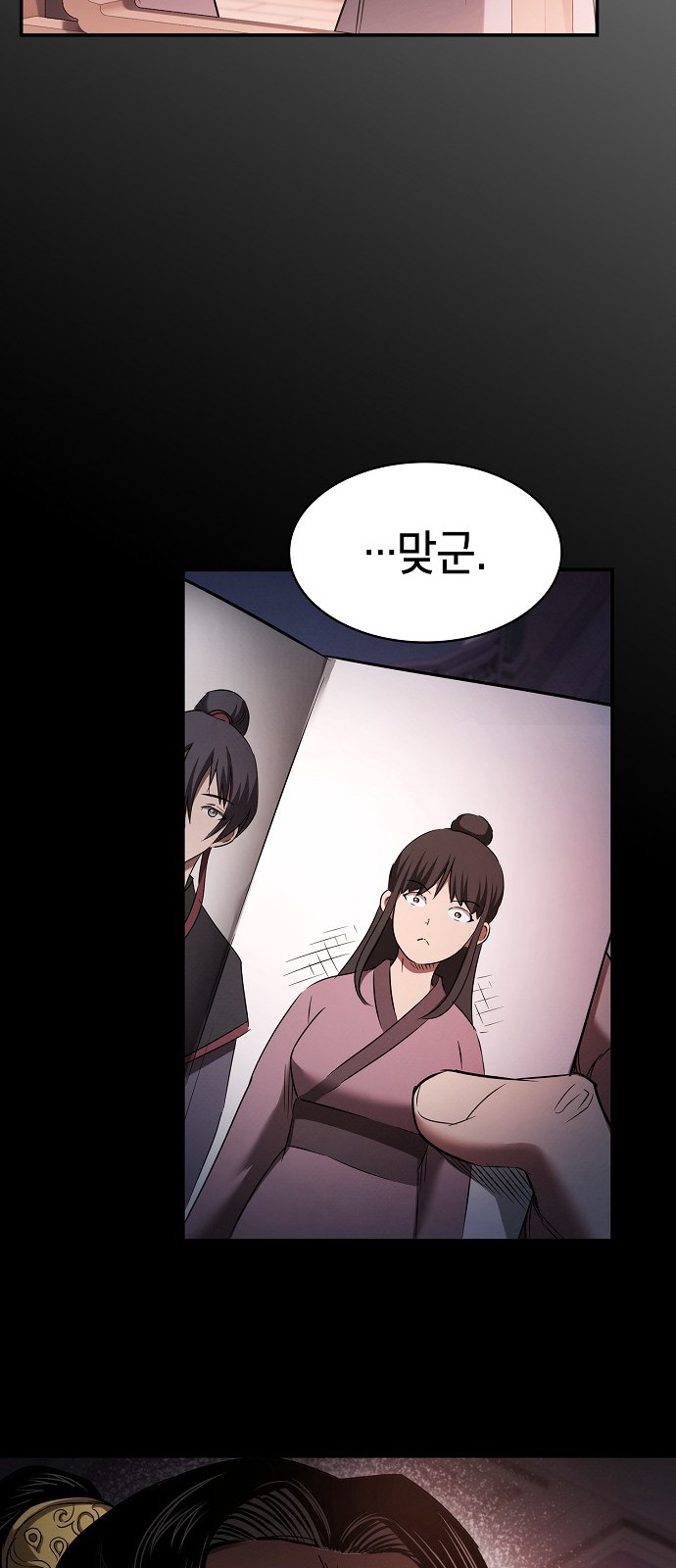 87 페이지