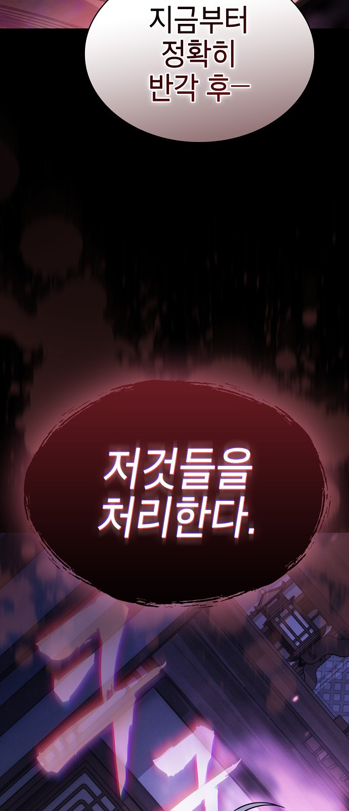 90 페이지