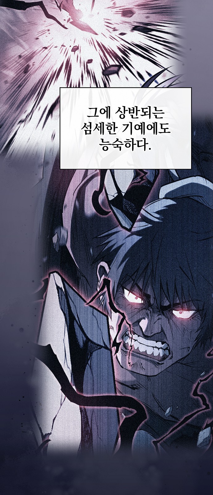 38 페이지