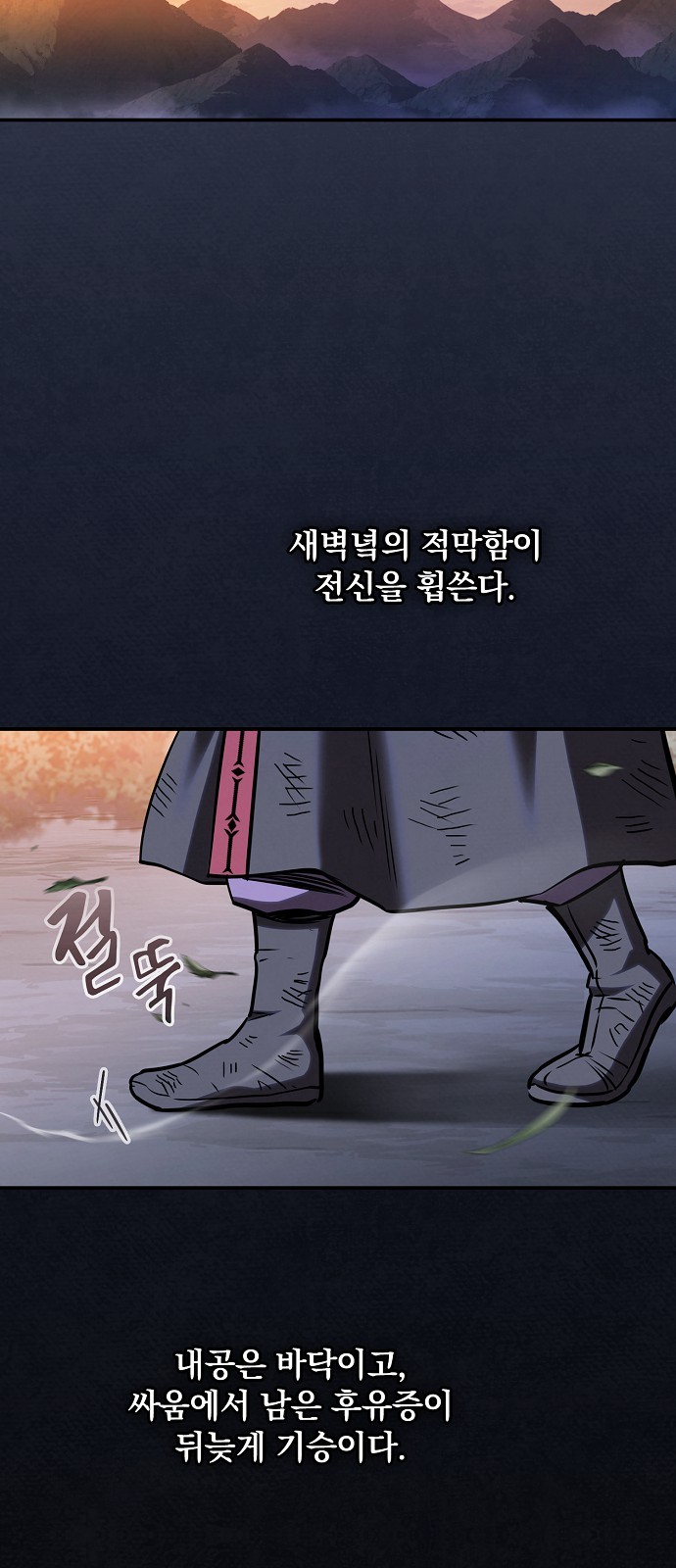 46 페이지