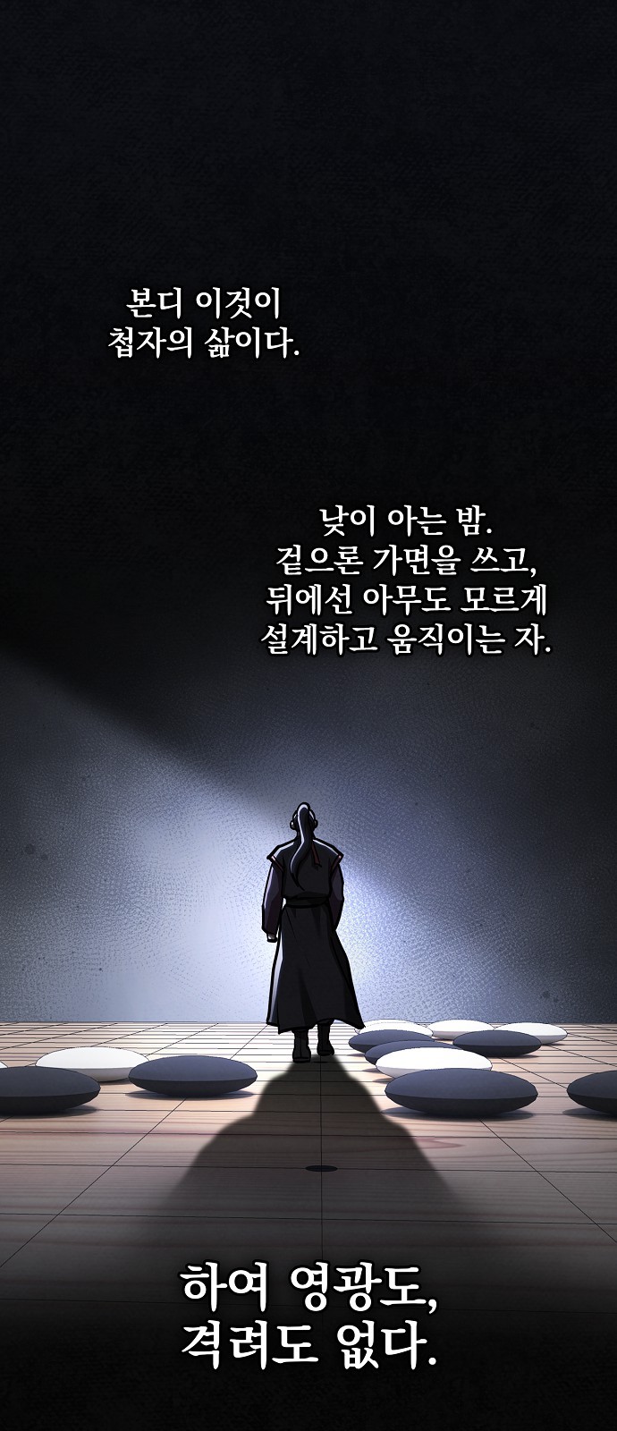 47 페이지