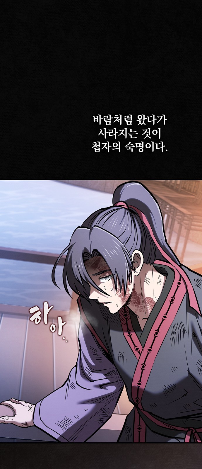 48 페이지