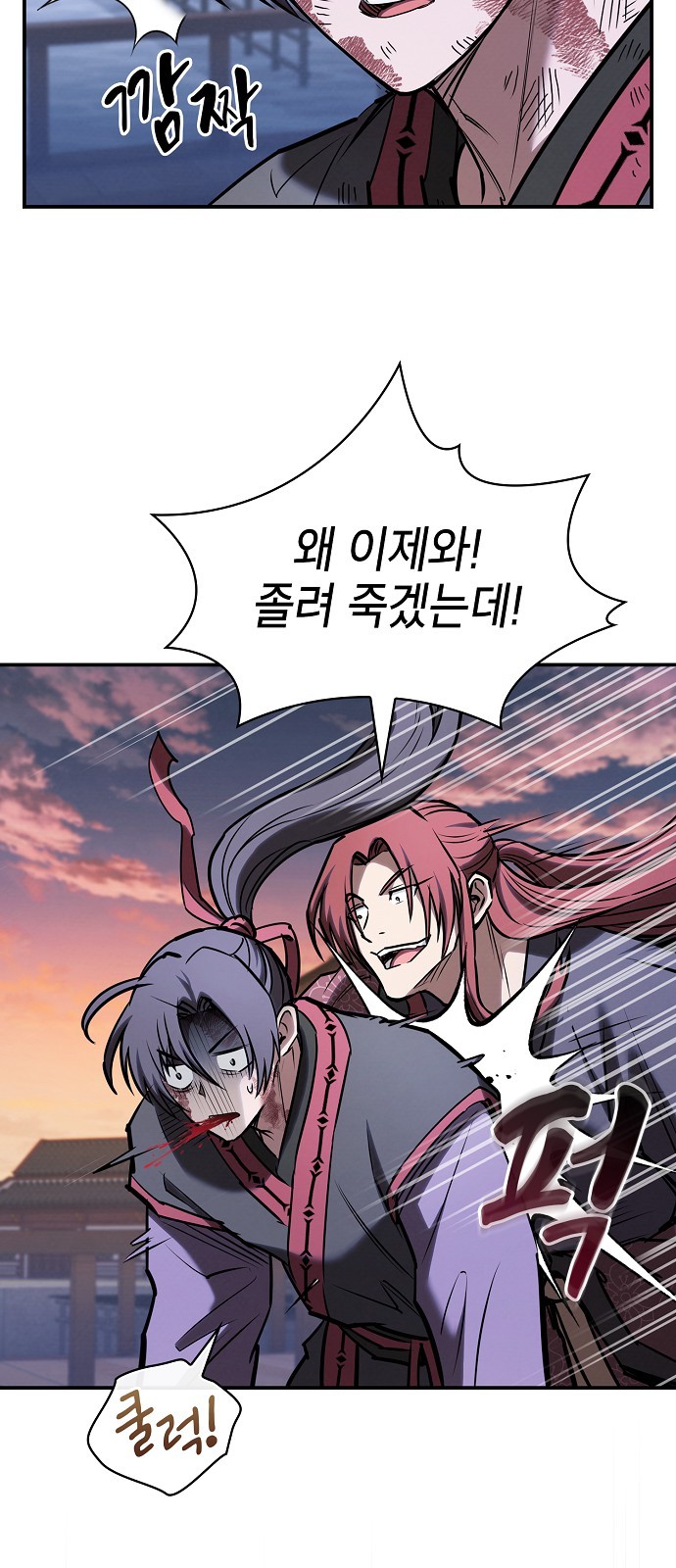 52 페이지