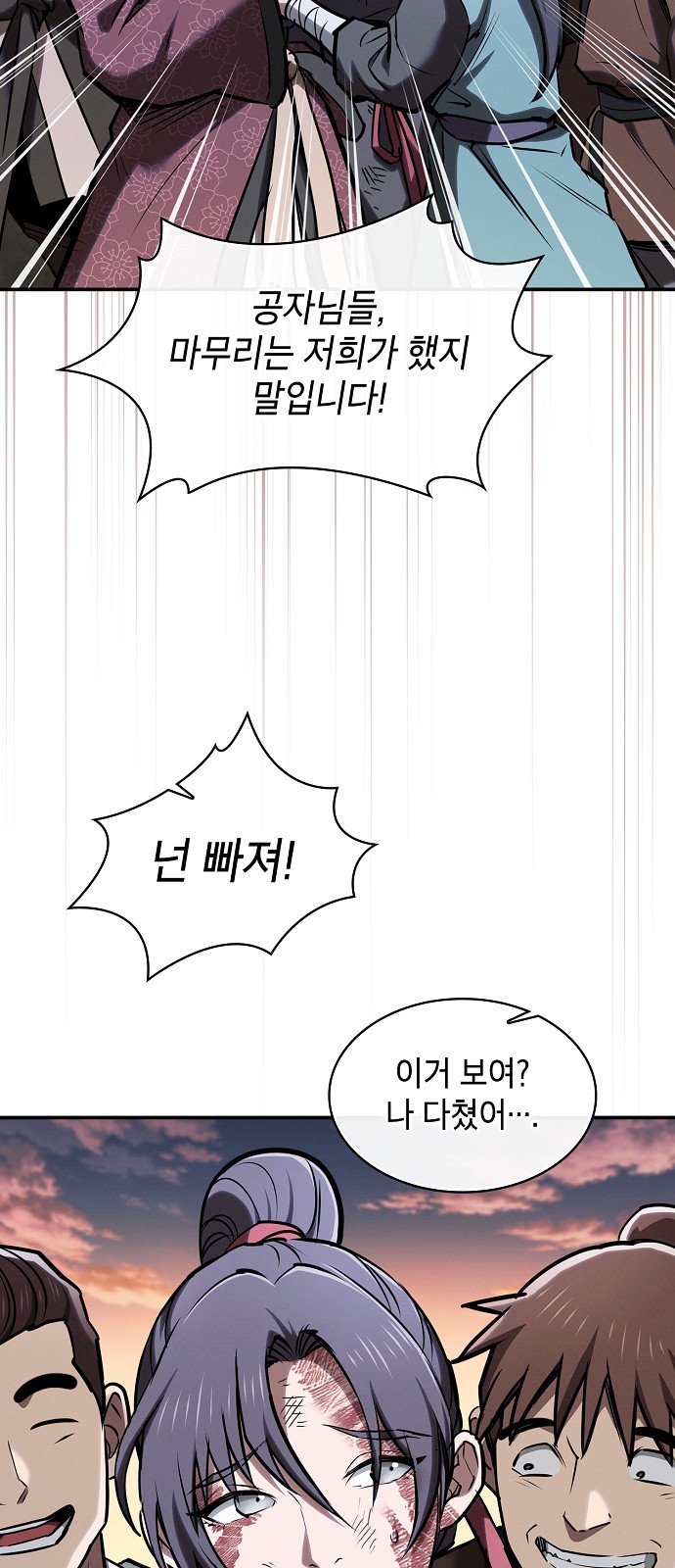 54 페이지