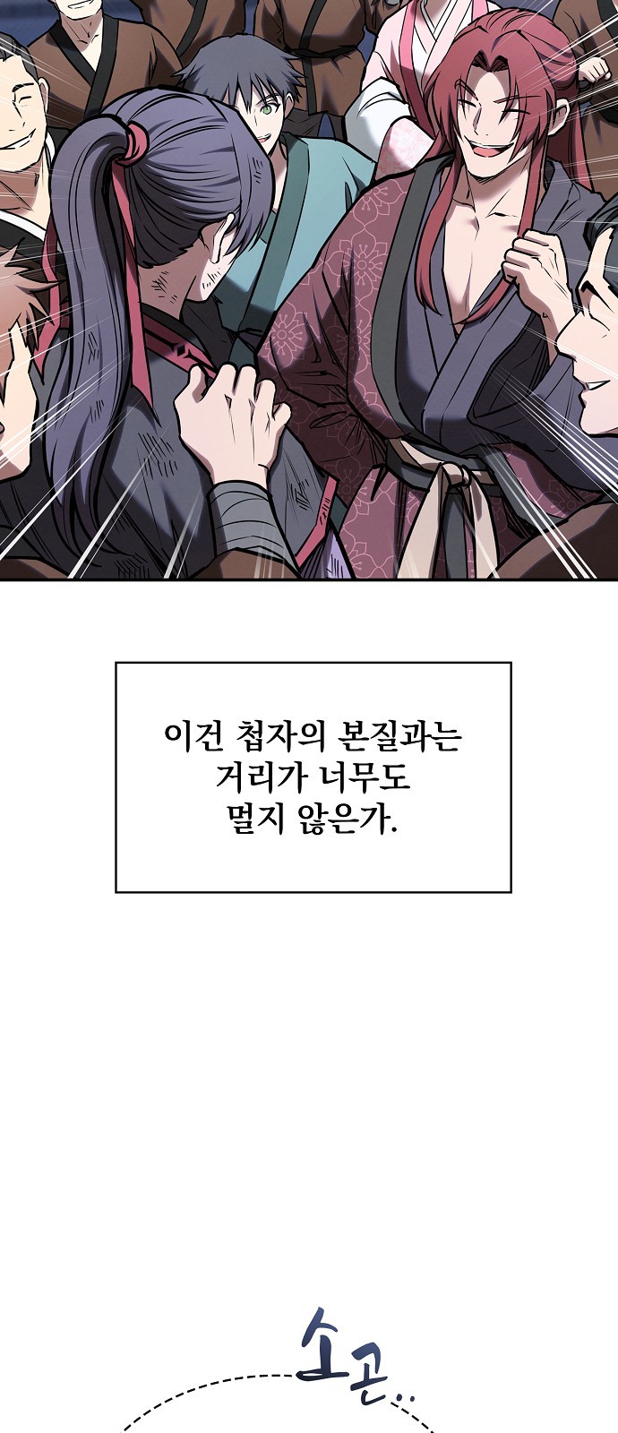 56 페이지