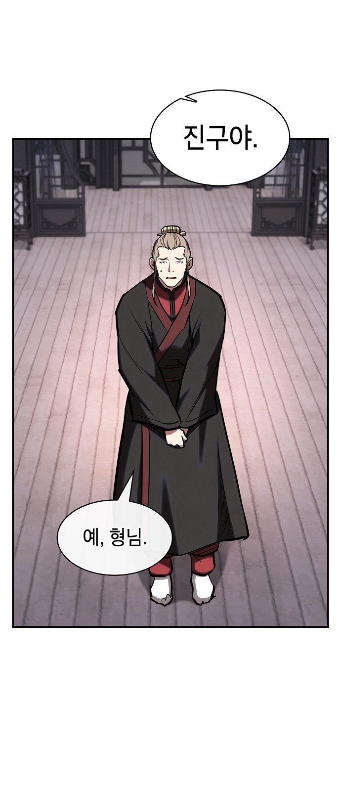 63 페이지