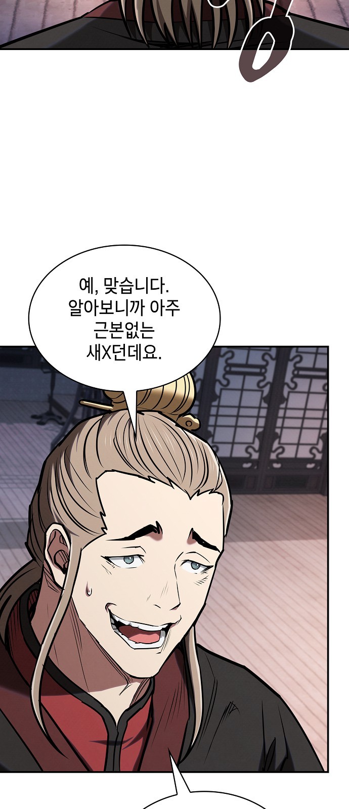 65 페이지