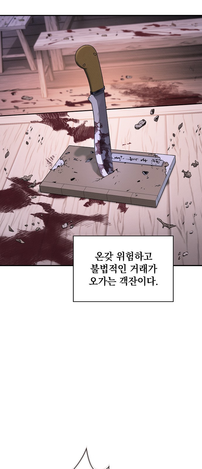 26 페이지