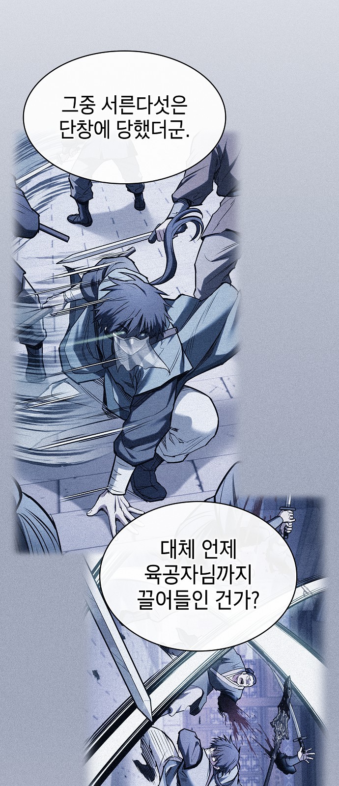59 페이지
