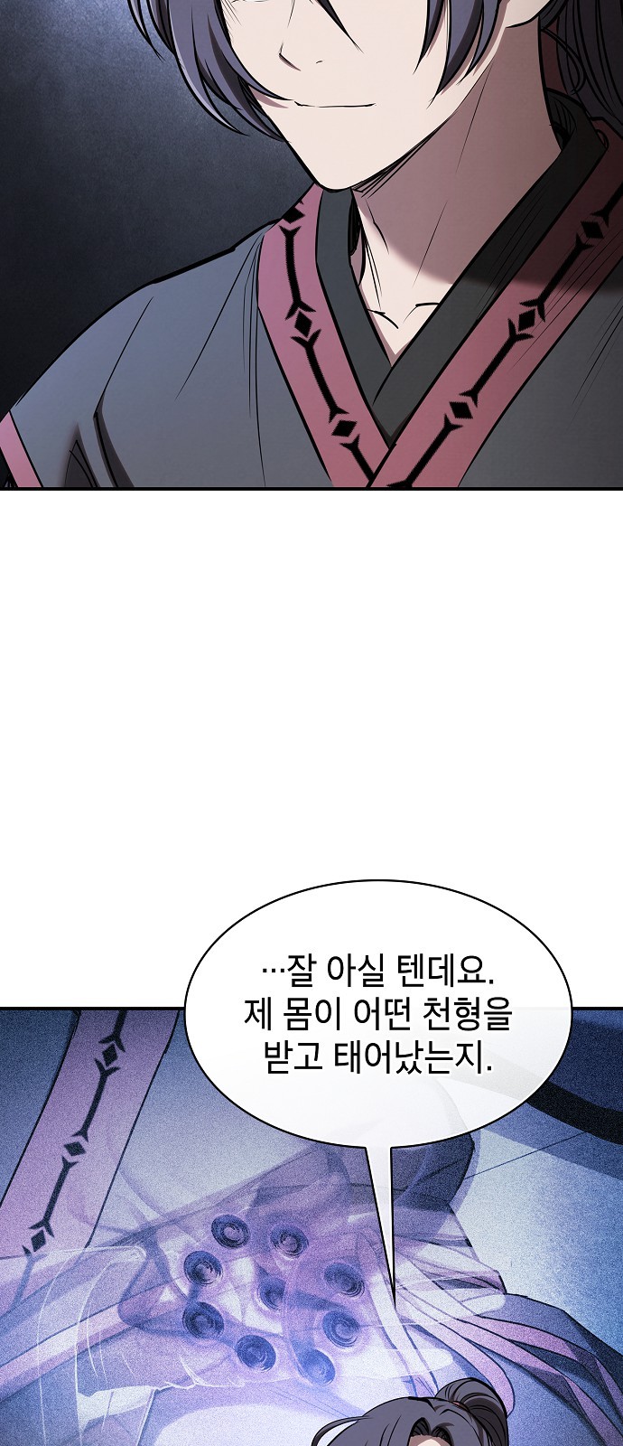 66 페이지
