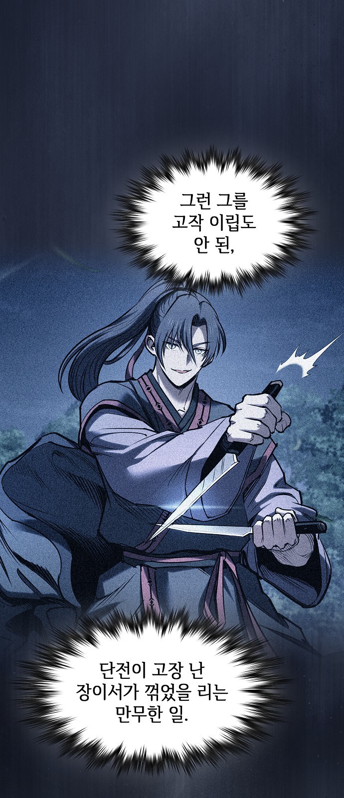 69 페이지