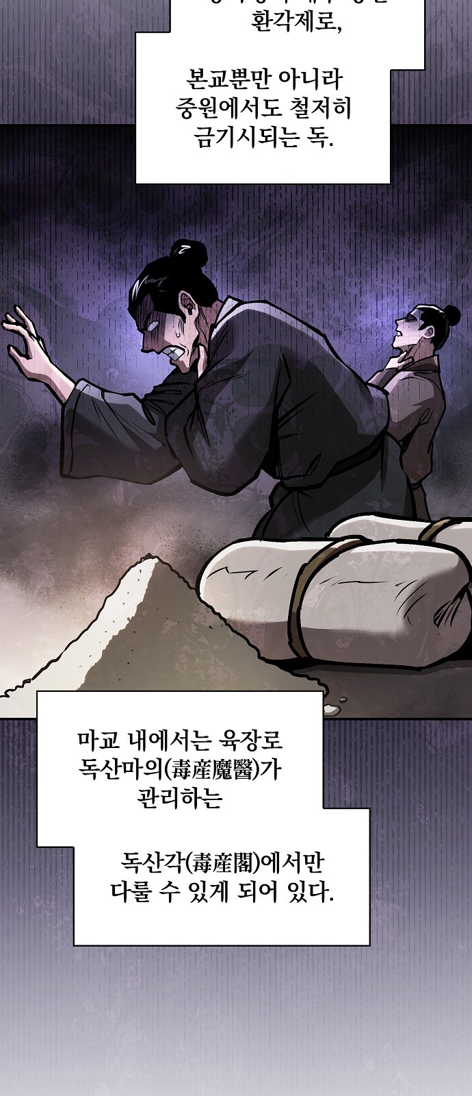 74 페이지