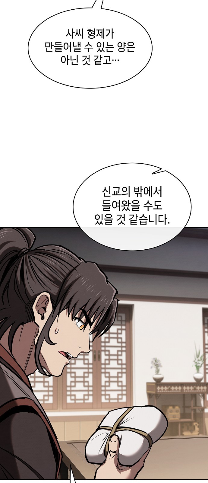 76 페이지