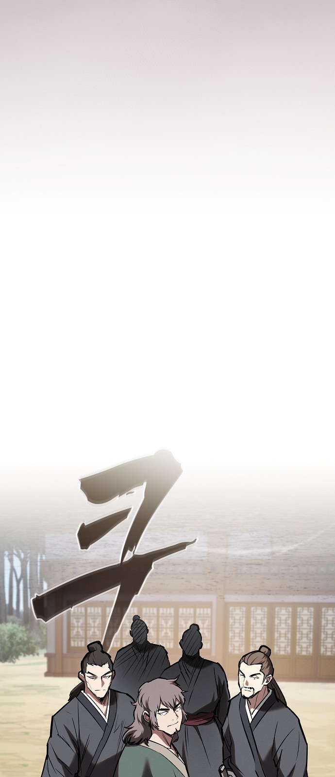 79 페이지