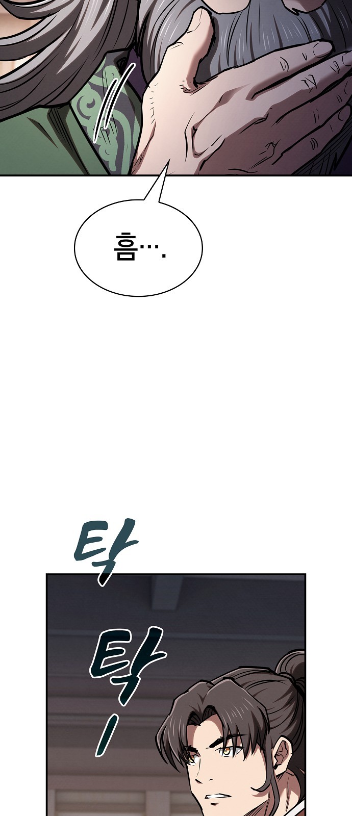 20 페이지