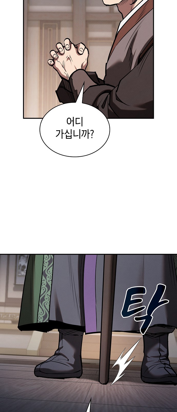 21 페이지