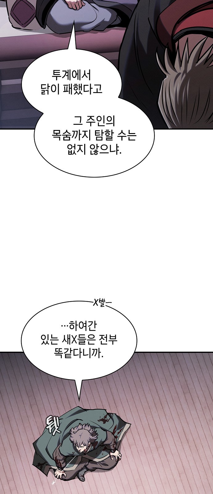 42 페이지