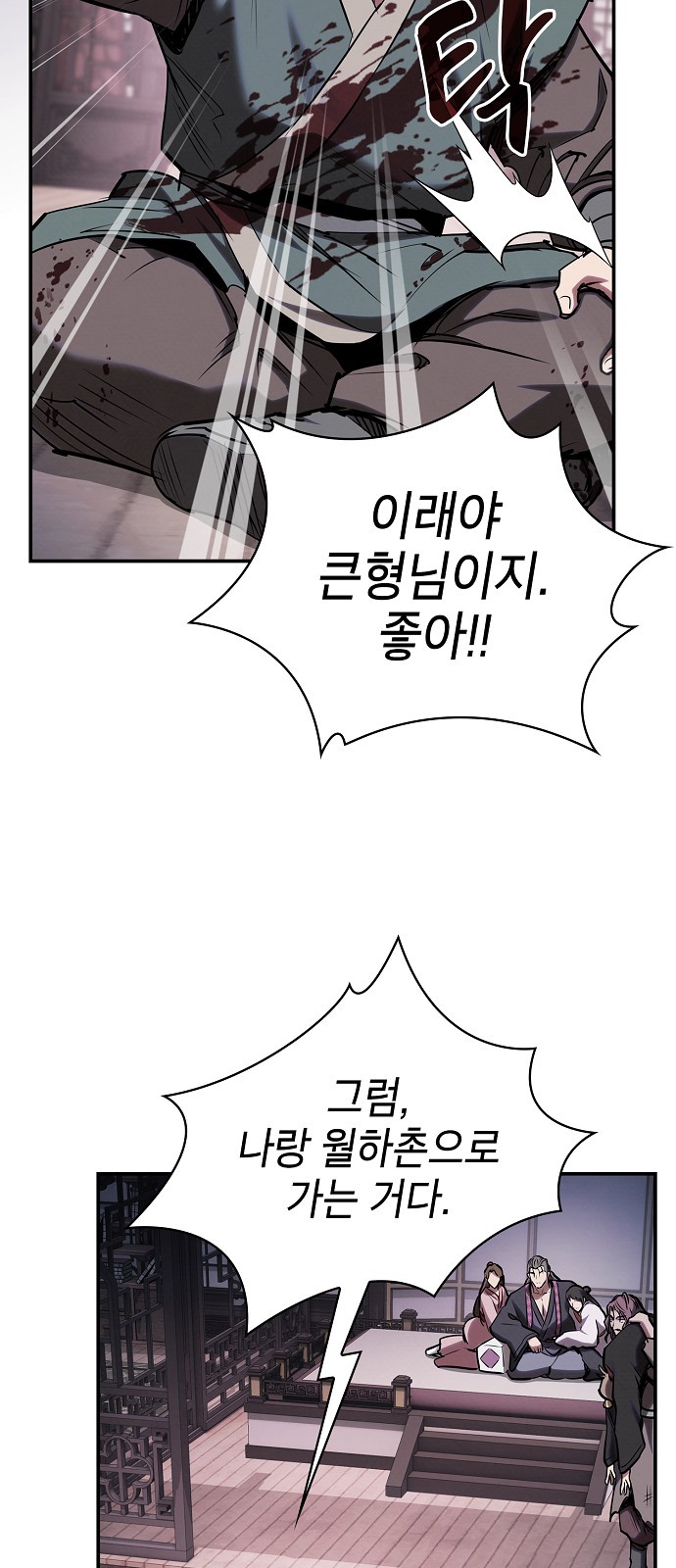 52 페이지