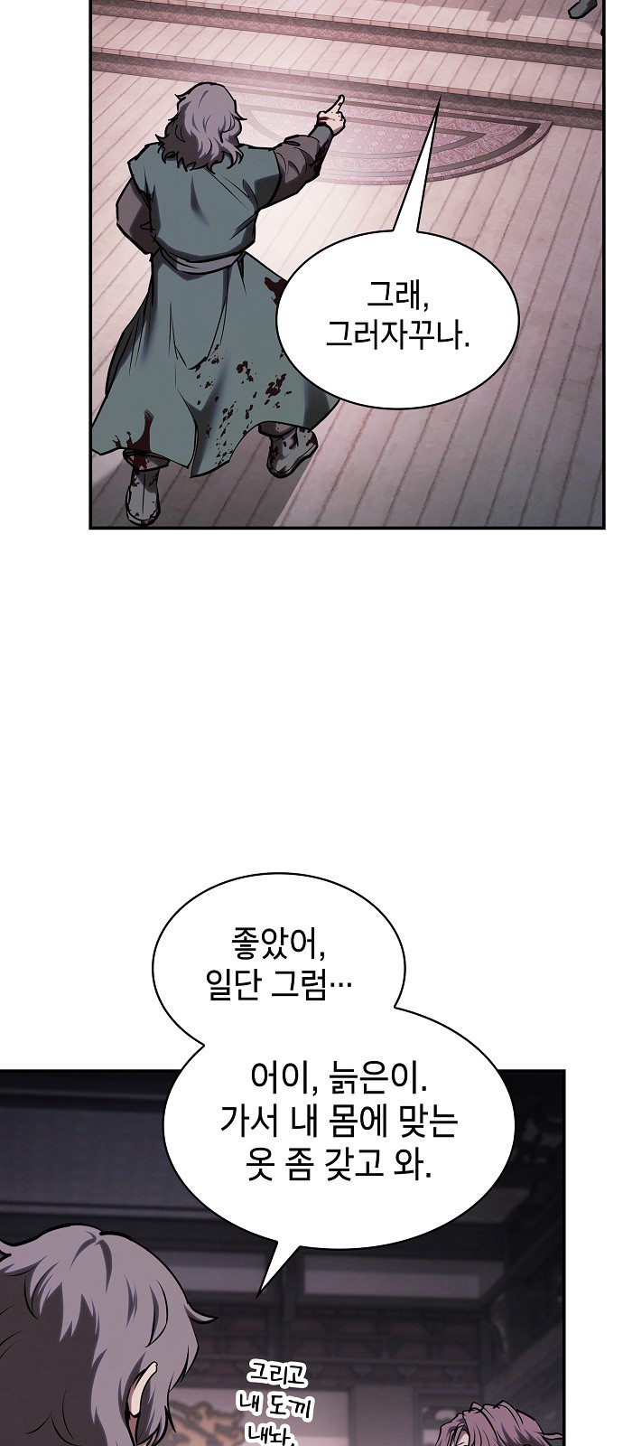 53 페이지