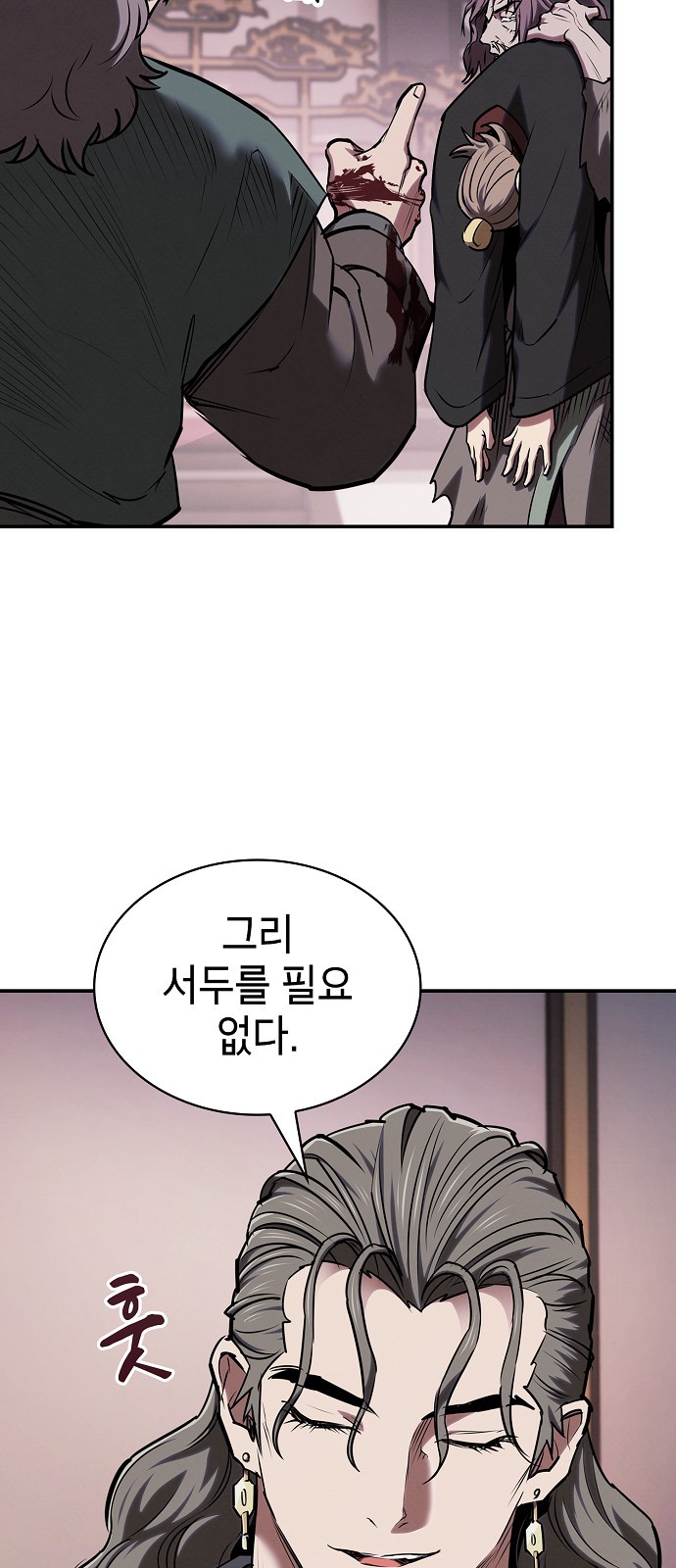 54 페이지