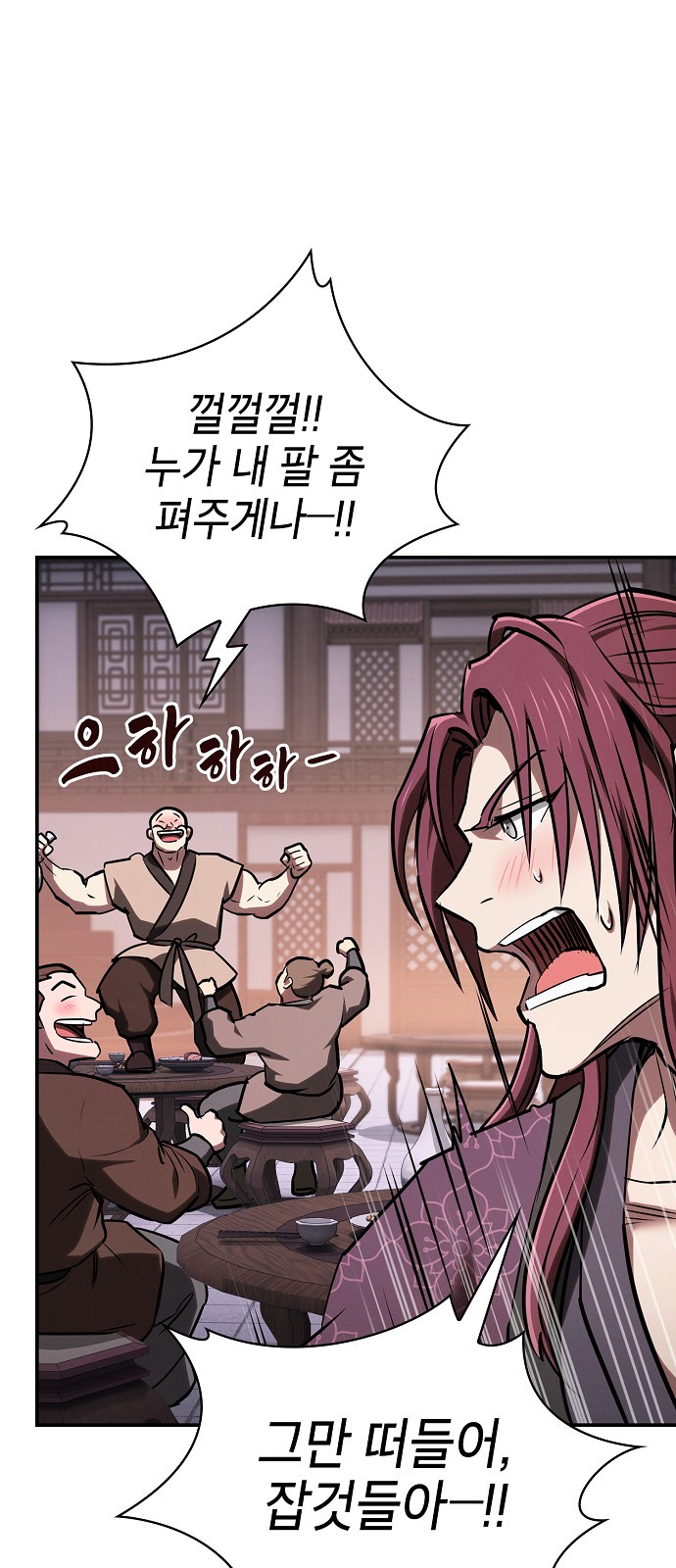 61 페이지