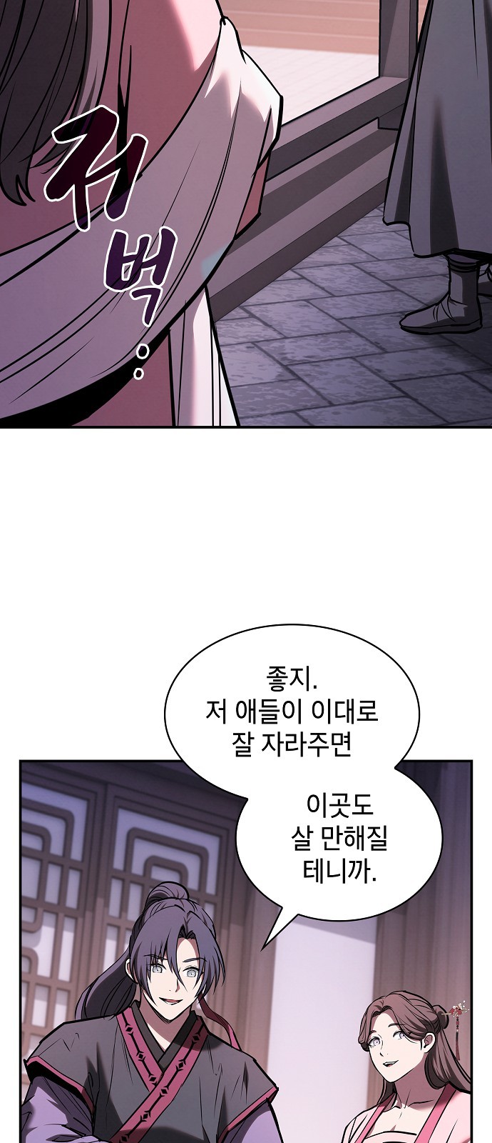 66 페이지