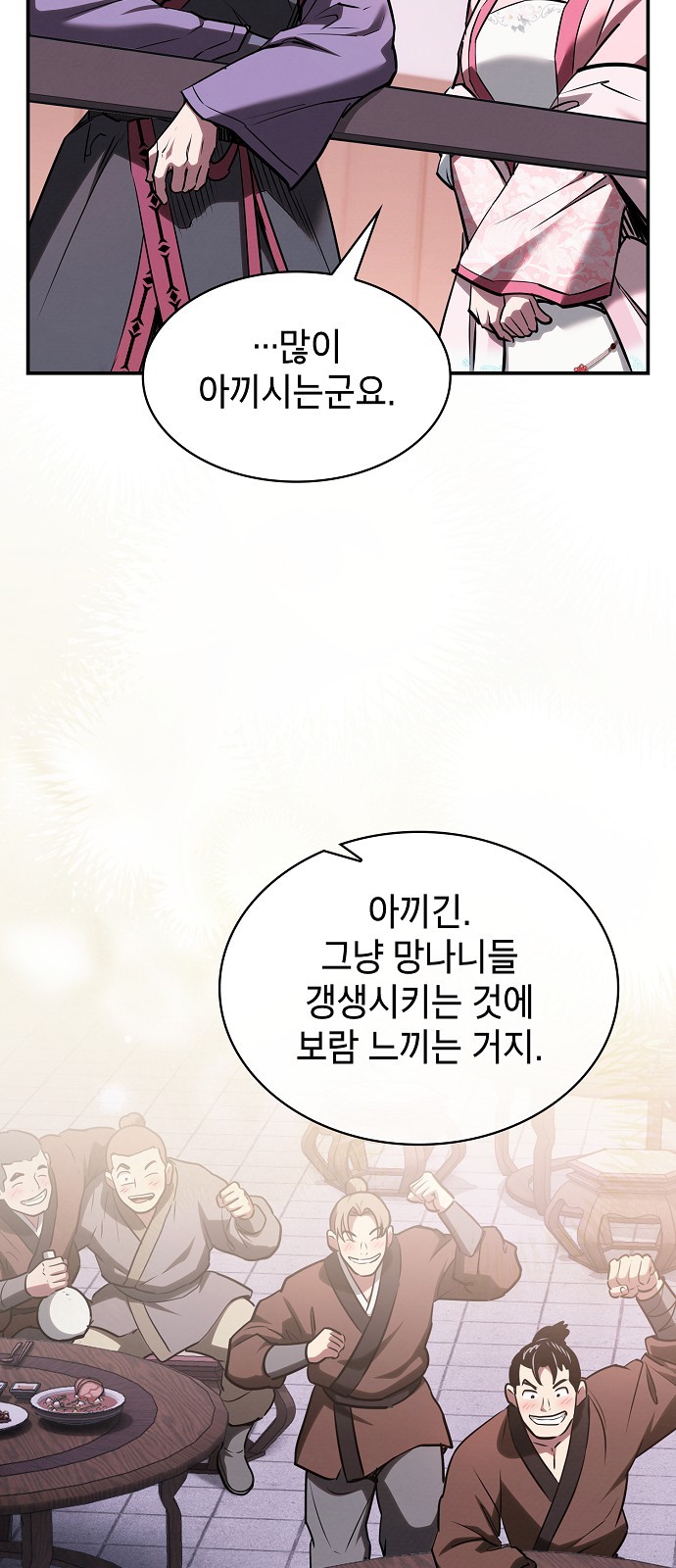 67 페이지