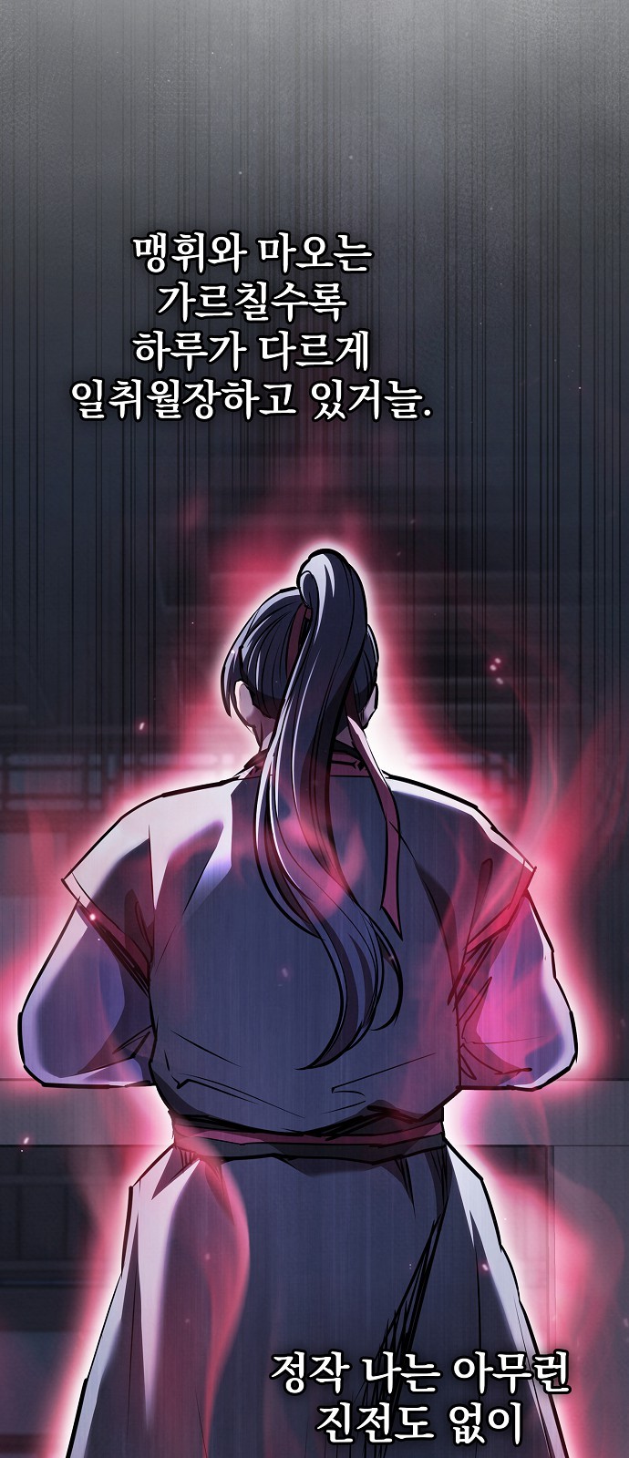 71 페이지