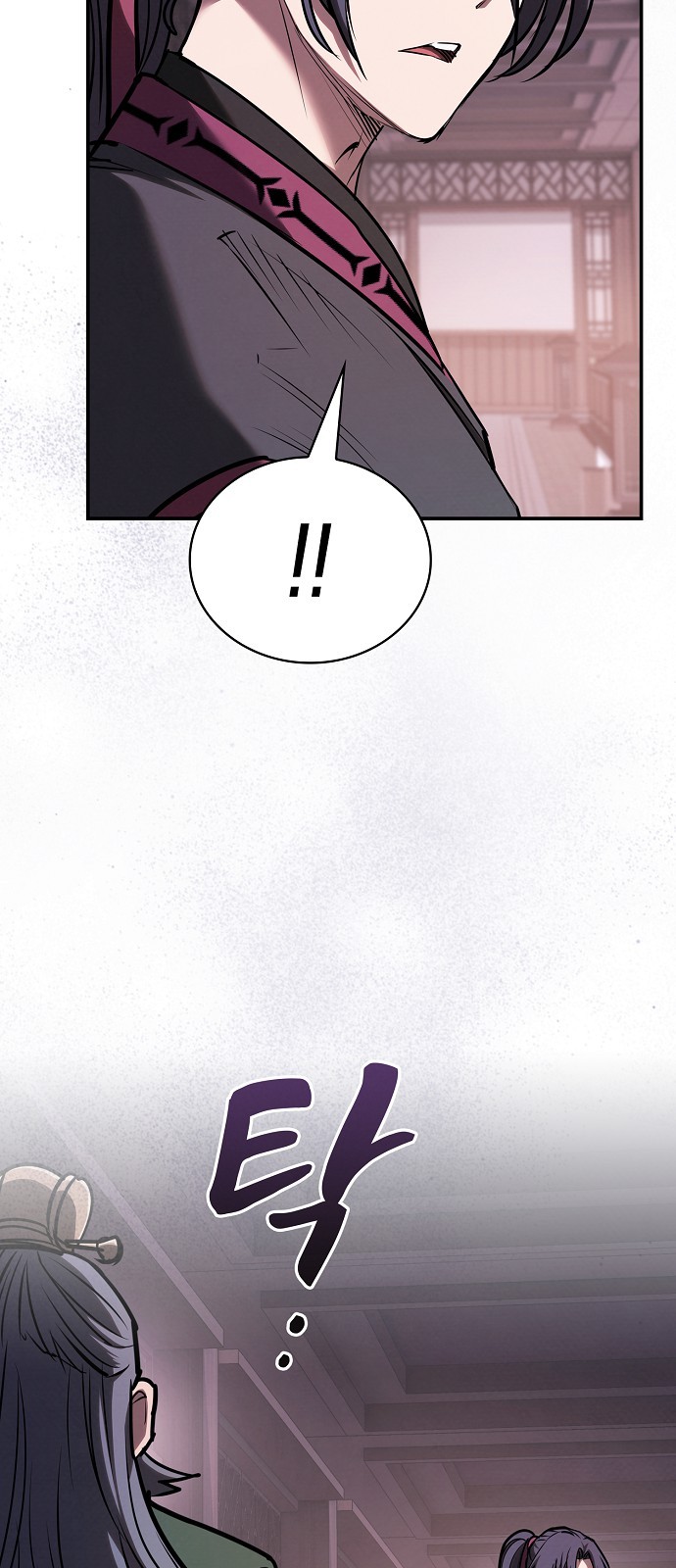 76 페이지