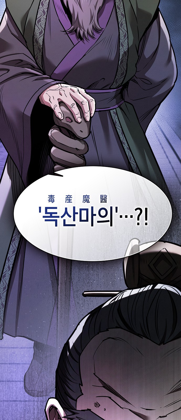 79 페이지