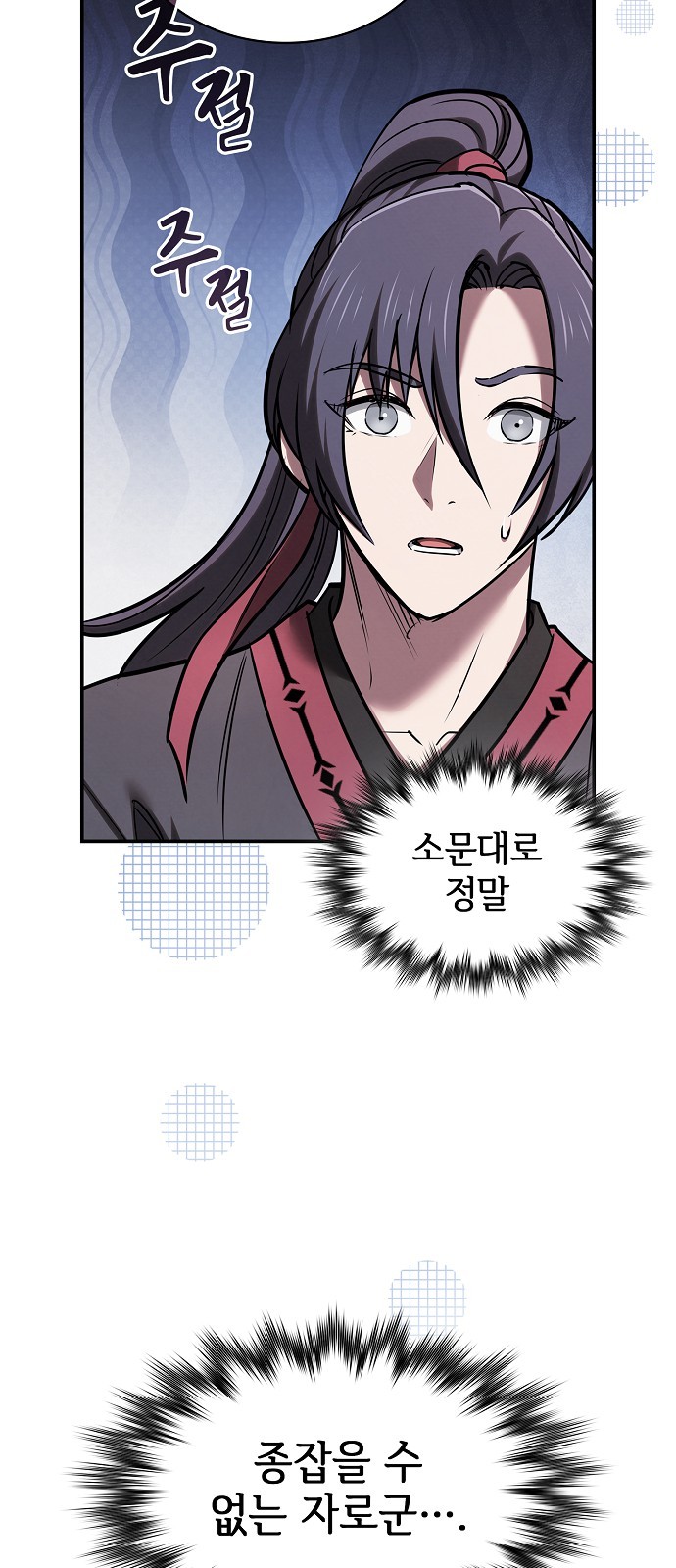 12 페이지